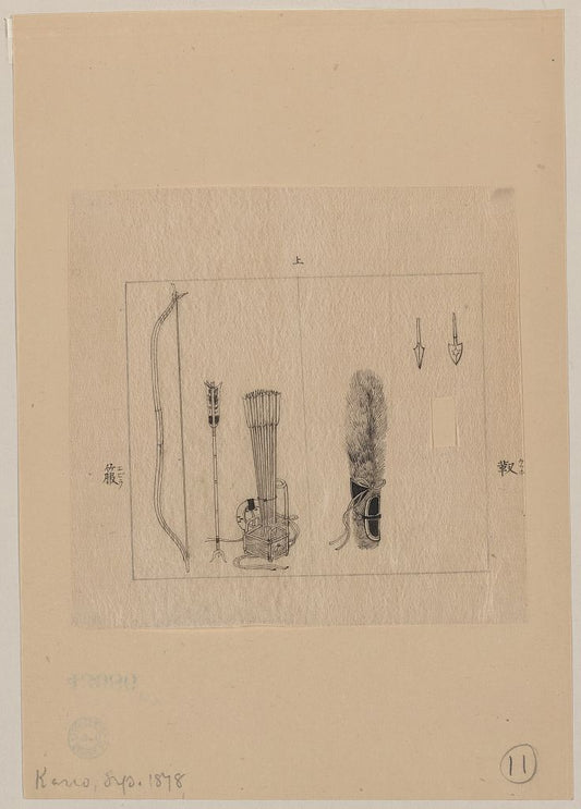 A picture of Bow, arrows, and quiver, also arrowheads and armband