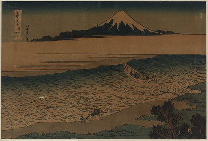 A picture of Bushū tamagawa