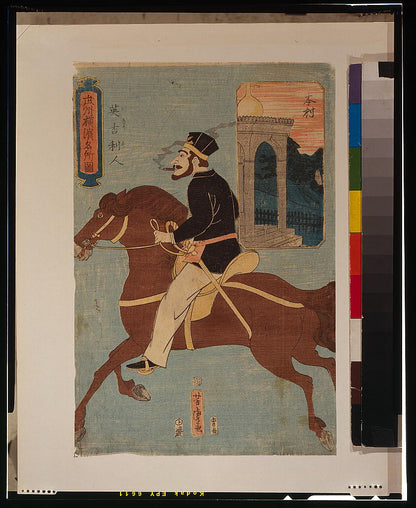 A picture of Bushū Yokohama meisho zu - Igirisujin