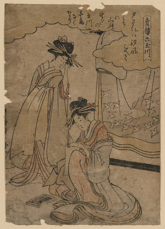 A picture of Chidori no tamagawa