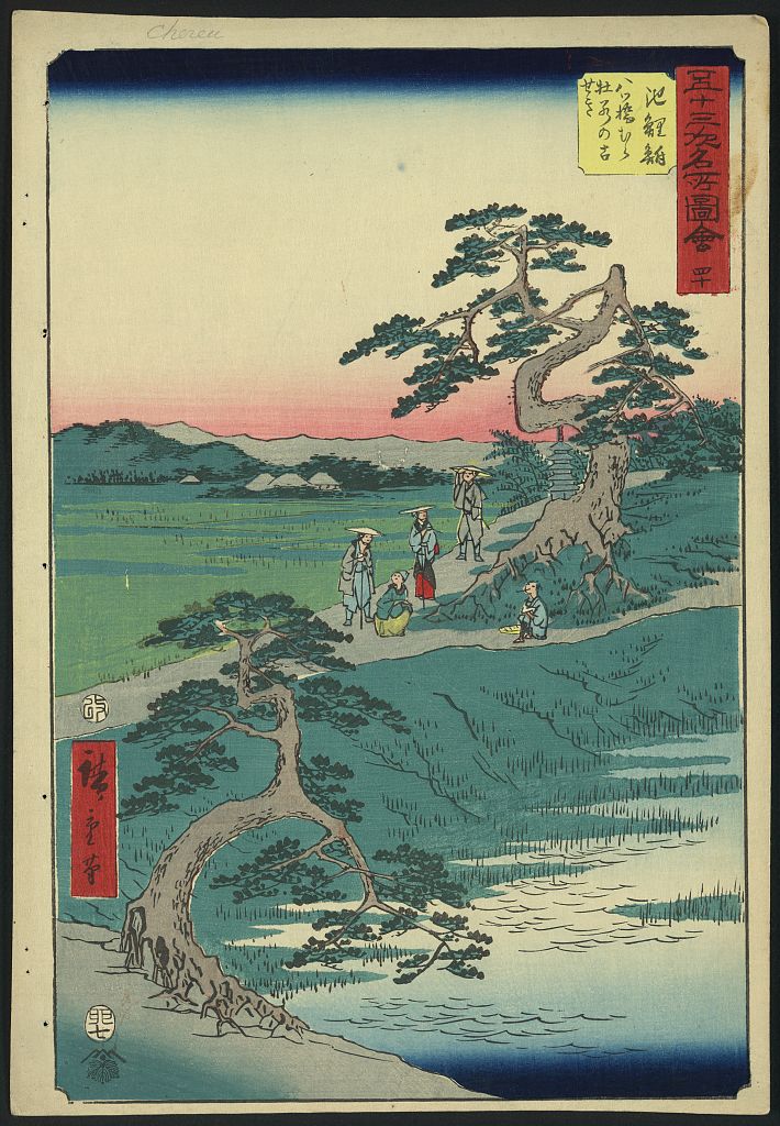 A picture of Chiryū