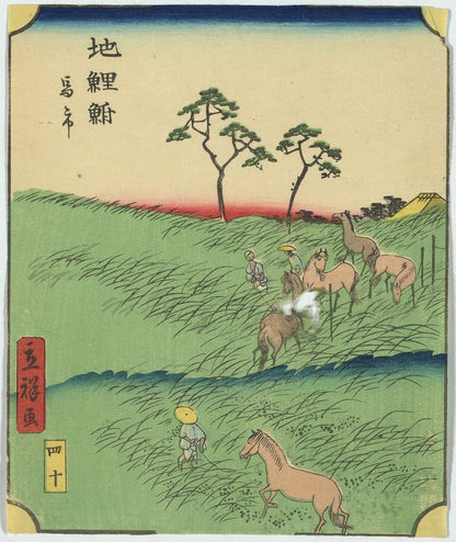 A picture of Chiryū