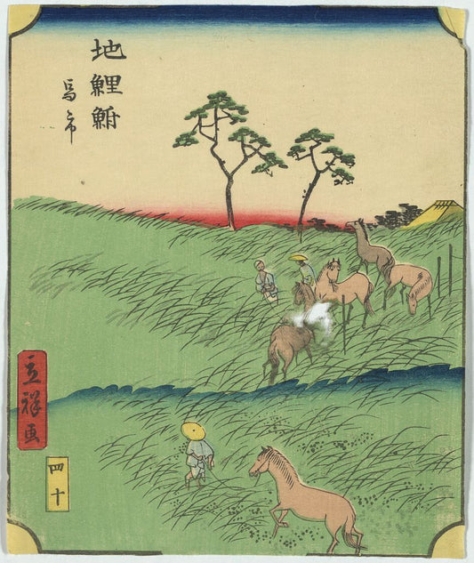 A picture of Chiryū