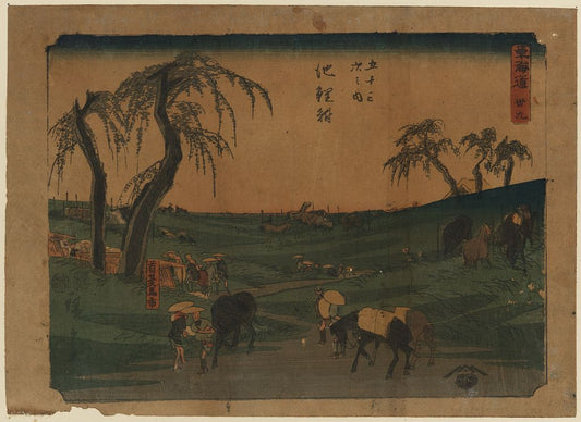 A picture of Chiryū