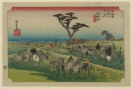 A picture of Chiryū