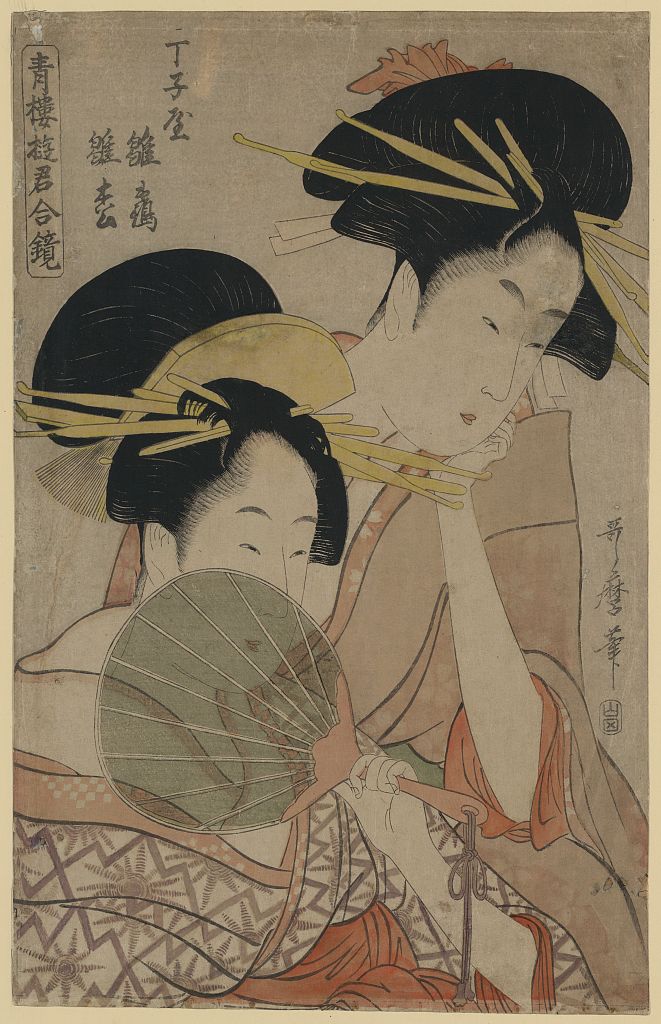 A picture of Chōjiya hinazuru hinamatsu