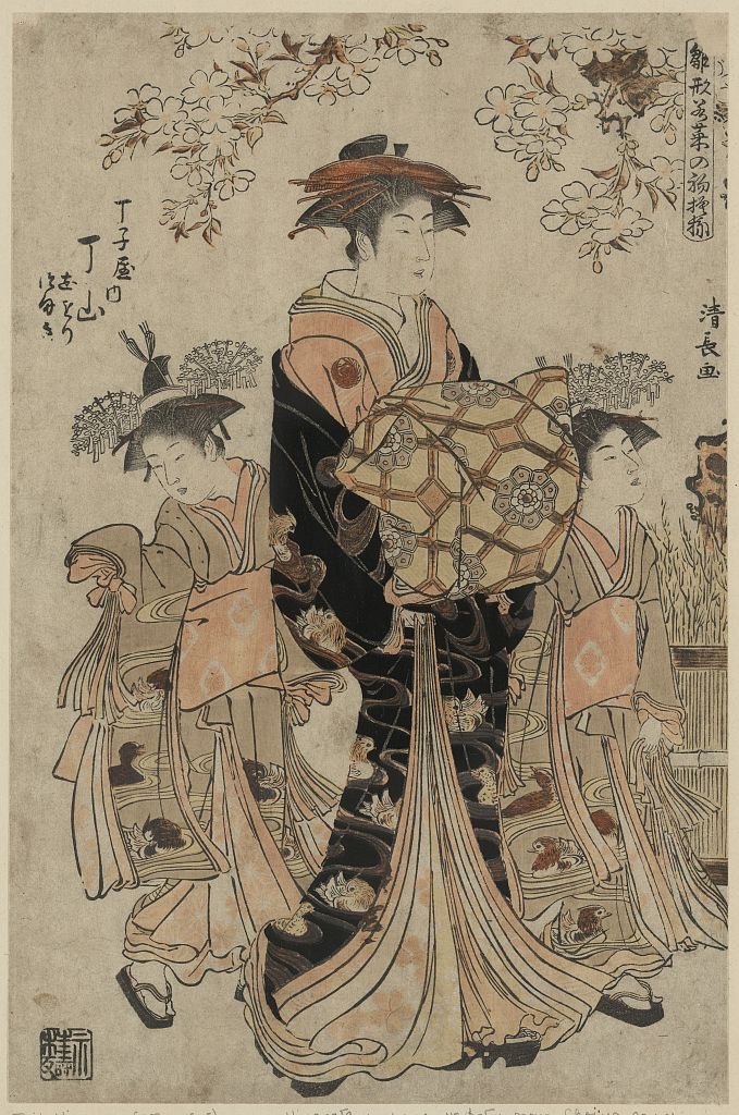 A picture of Chōjiya uchi chōzan