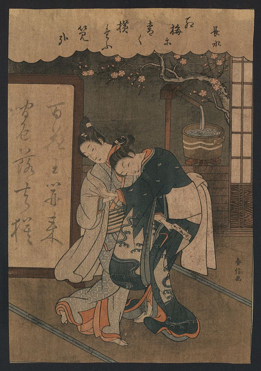 A picture of Chōsui