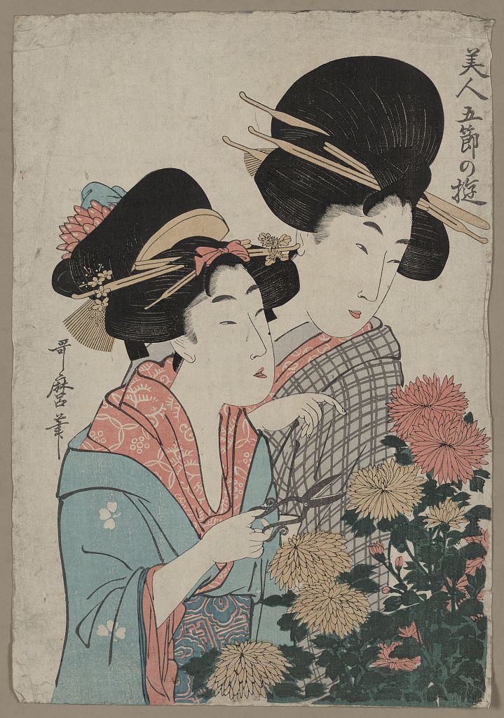 A picture of Chōyō
