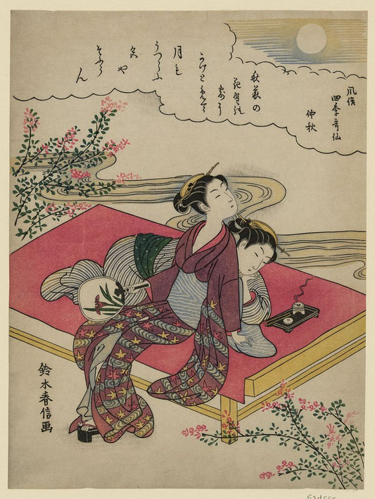 A picture of Chūshū