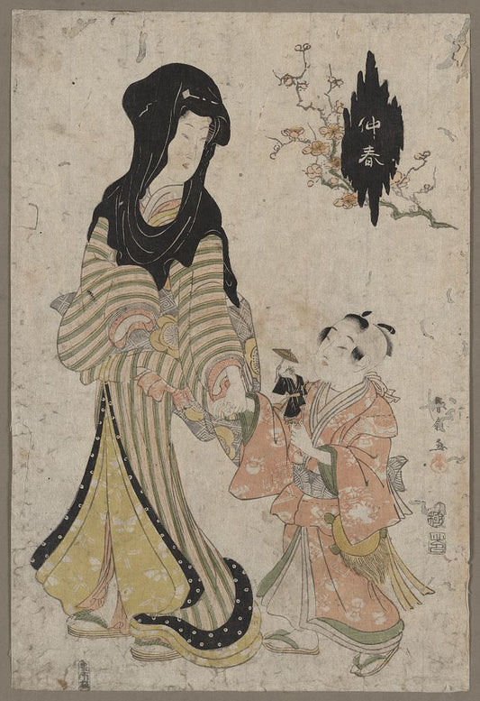 A picture of Chūshun