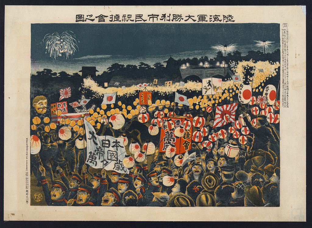 A picture of Citizens' victory celebration