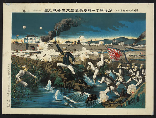 A picture of Colonel Awaya, commander of the 11th infantry regiment, leading his men into a fierce battle