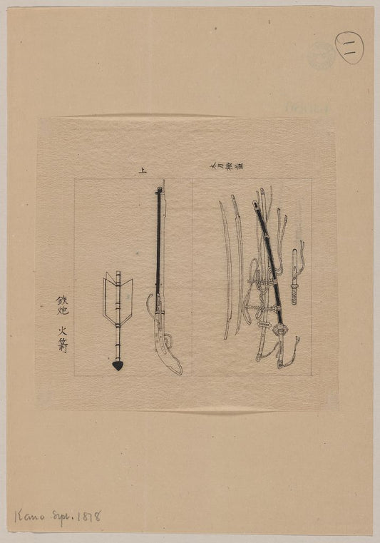 A picture of Crossbow with projectile and swords with scabbards