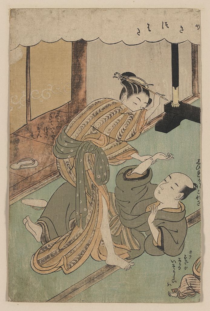 A picture of Dai nijūichi zu