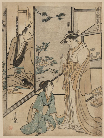 A picture of Daifukuya no dan