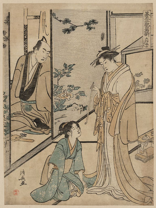 A picture of Daifukuya no dan