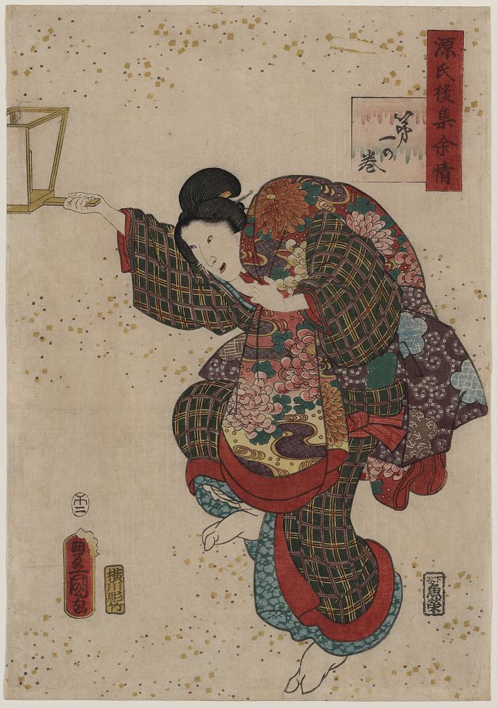 A picture of Daiichi no maki