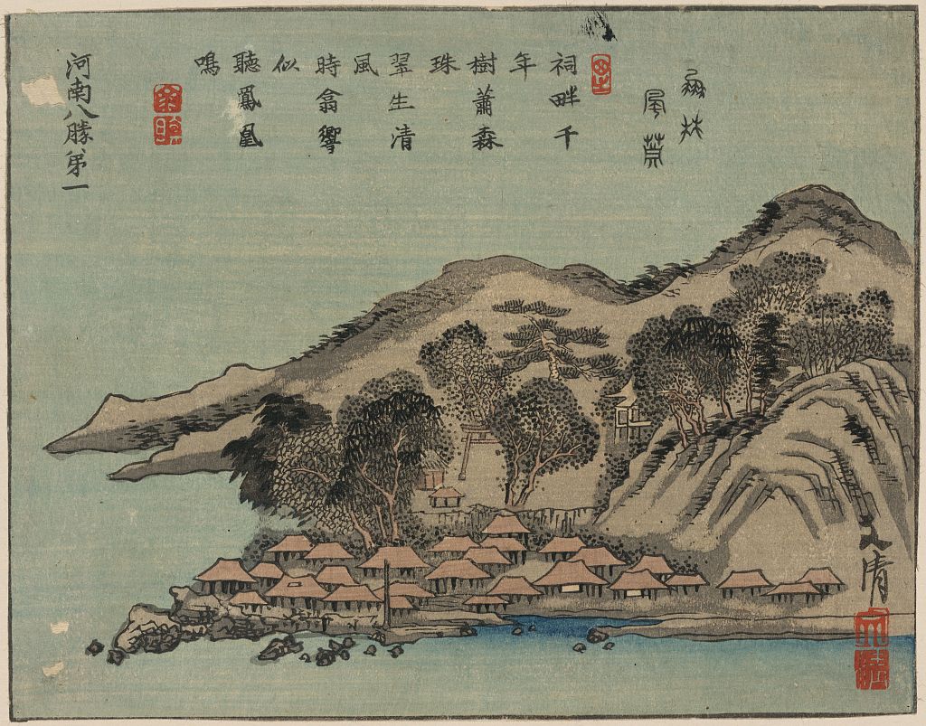 A picture of Daiichi