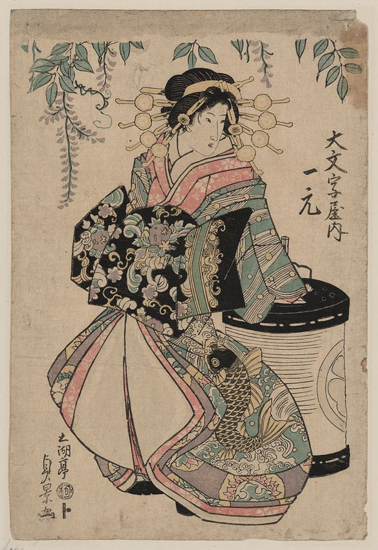 A picture of Daimonjiya uchi ichimoto