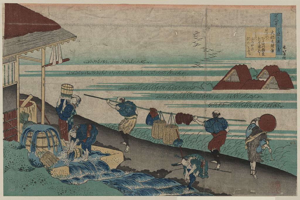 A picture of Dainagon tsunenobu