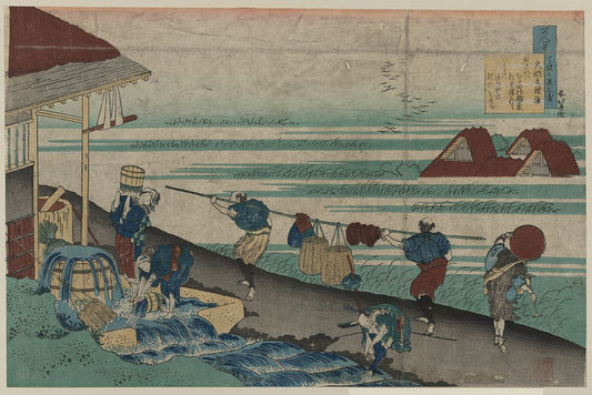 A picture of Dainagon tsunenobu