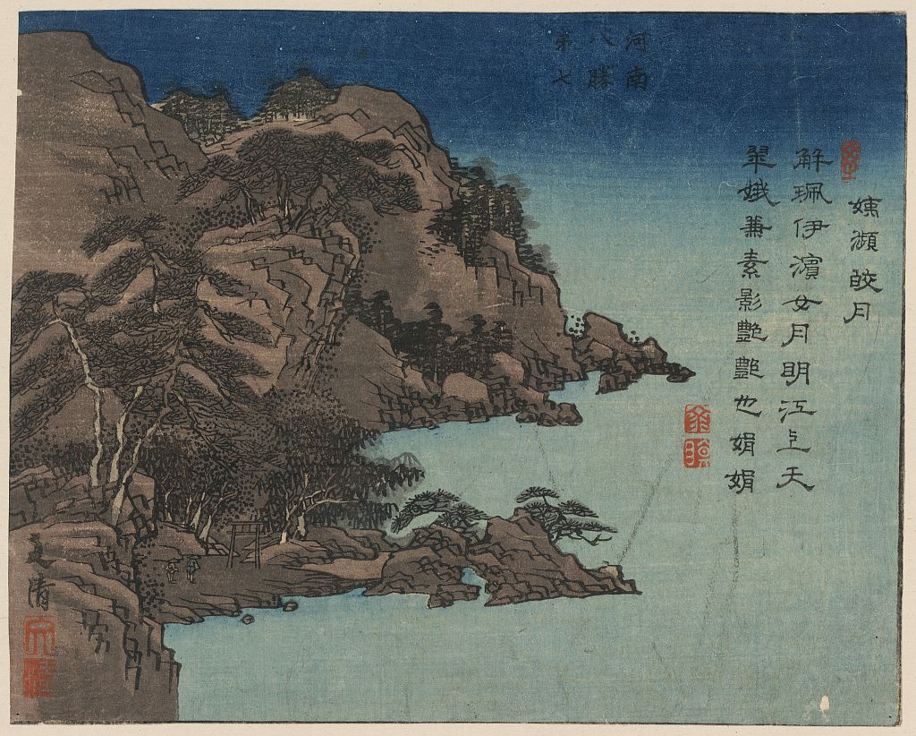 A picture of Daishichi ihin kōgestu
