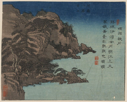 A picture of Daishichi ihin kōgestu