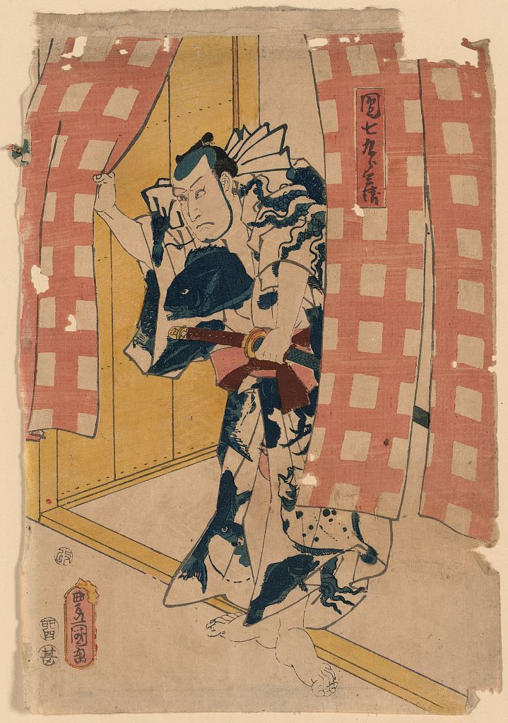 A picture of Danshichi kurobee