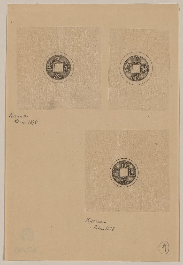 A picture of Design drawings for circular coins with square hole in center