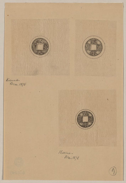 A picture of Design drawings for circular coins with square hole in center