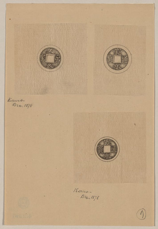 A picture of Design drawings for circular coins with square hole in center