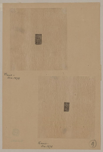 A picture of Design drawings for rectangular seals or stamps