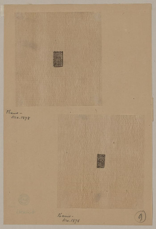 A picture of Design drawings for rectangular seals or stamps