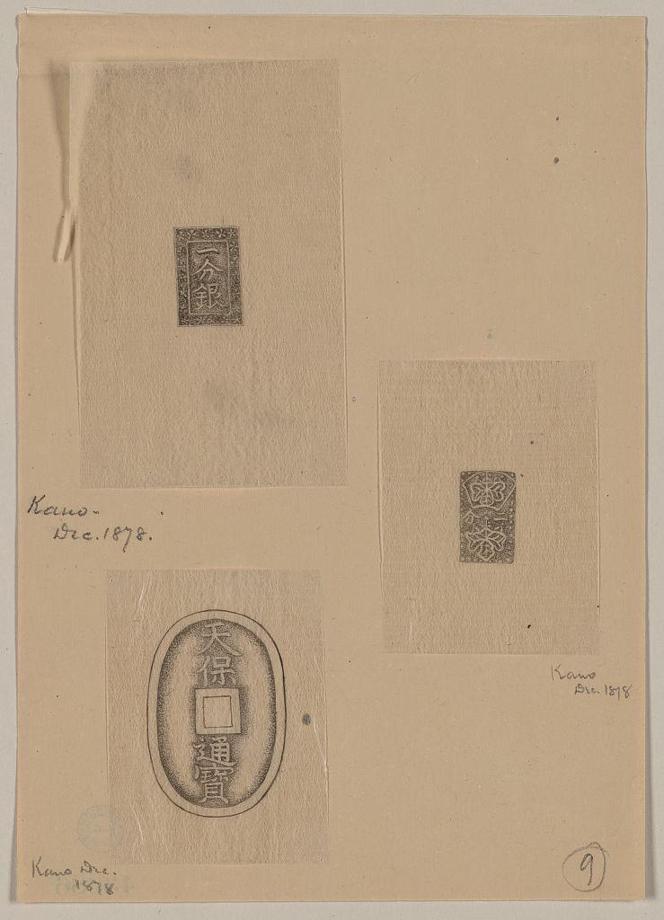 A picture of Design drawings of seals or other marks for commercial enterprises