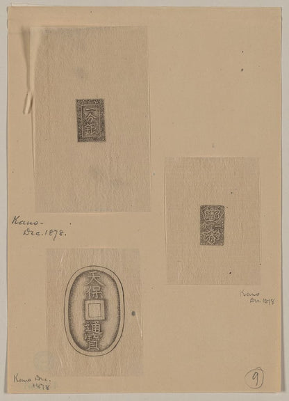 A picture of Design drawings of seals or other marks for commercial enterprises