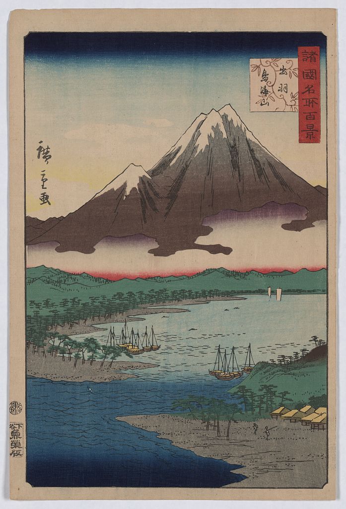 A picture of Dewa chōkaisan