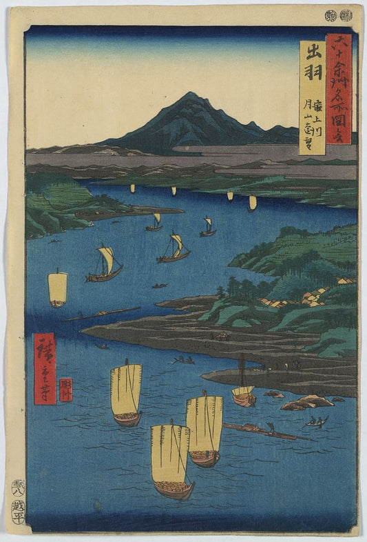 A picture of Dewa, mogamigawa, gassan enbō