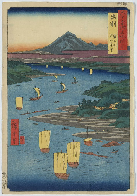 A picture of Dewa, mogamigawa, gassan enbō