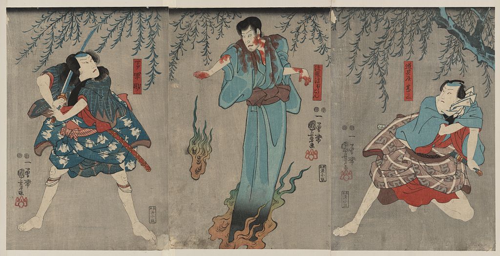 A picture of Dōguya jinza hōkaibō bōkon shimobe gunsuke