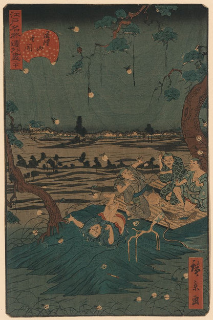 A picture of Dōkanyama mushi kiki