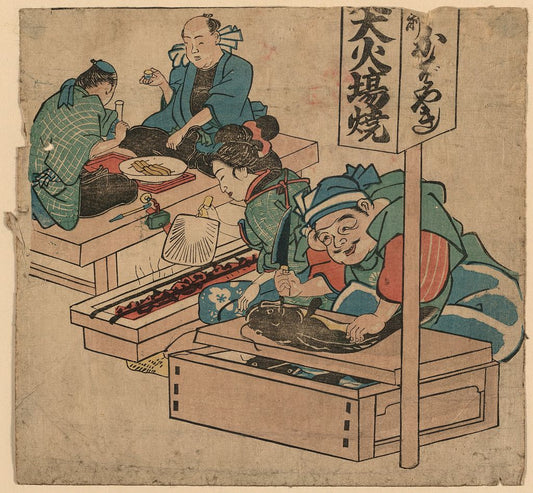 A picture of Ebisu no namazuya