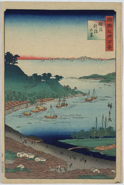A picture of Echigo niigata no kei