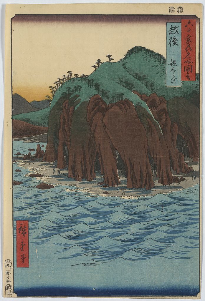 A picture of Echigo