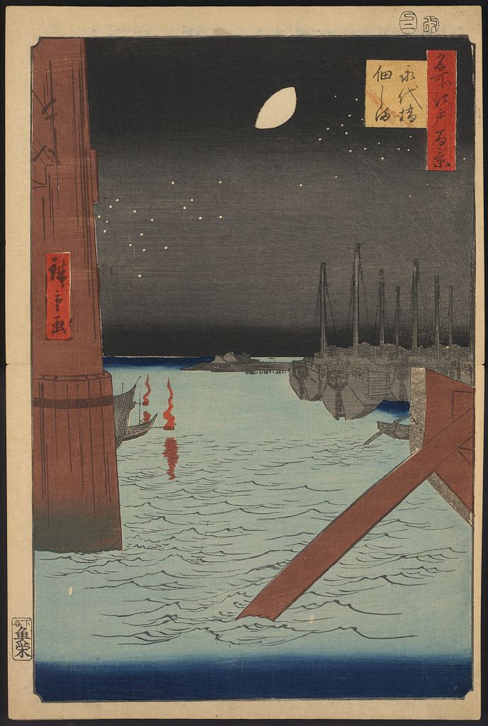 A picture of Eitaibashi tukudajima