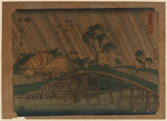 A picture of Ejiri