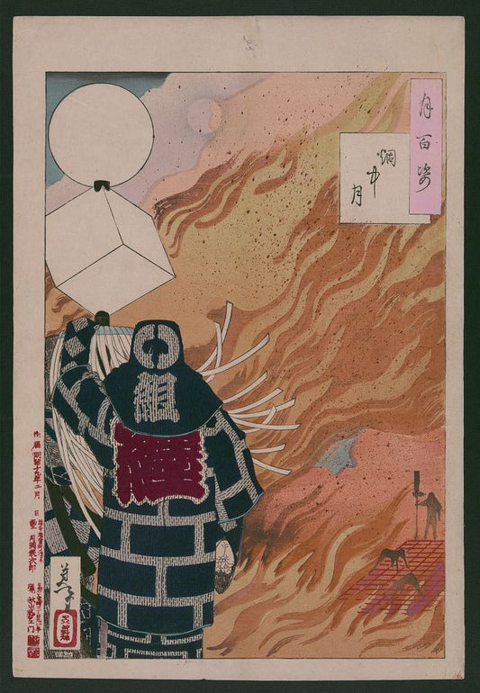 A picture of Enchū no tsuki