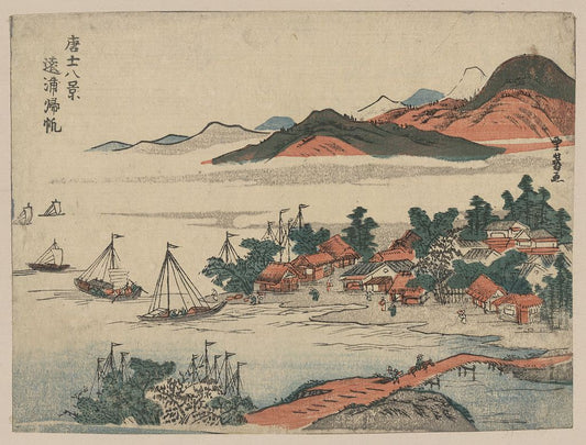 A picture of Enpo no kihan