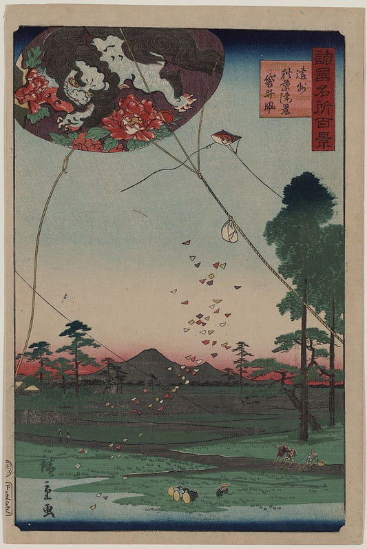 A picture of Enshū akiba enkei fukuroi no tako