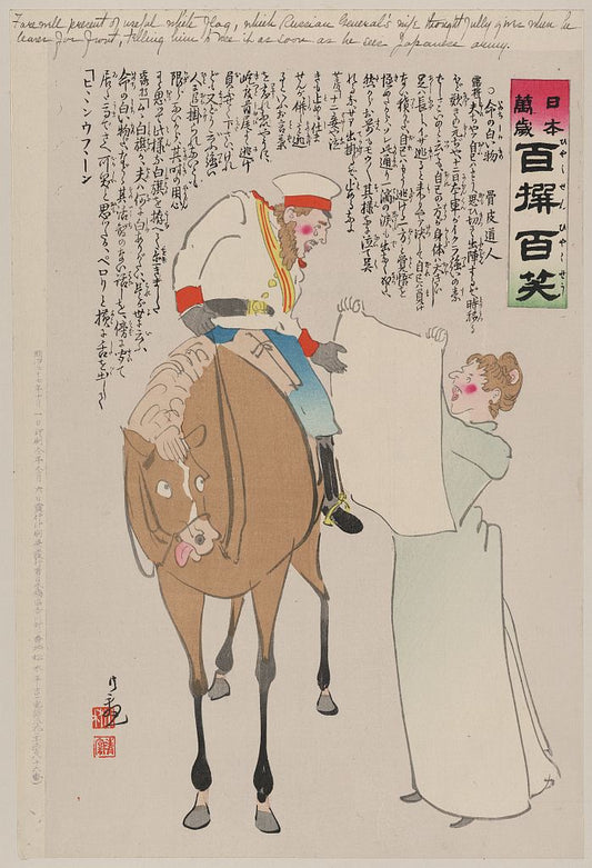A picture of Farewell present of useful white flag, which Russian General's wife thoughtfully gives when he leaves for front, telling him to use it as soon as he sees Japanese army